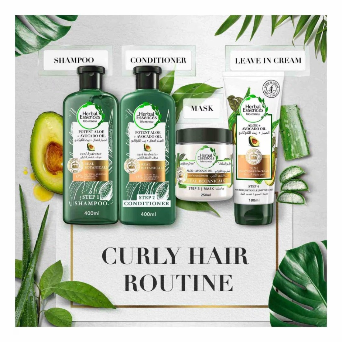 Herbal Essences Aloe+Avocado Oil 3 In 1 Plant Powered Cream White 180ml Pack of 2