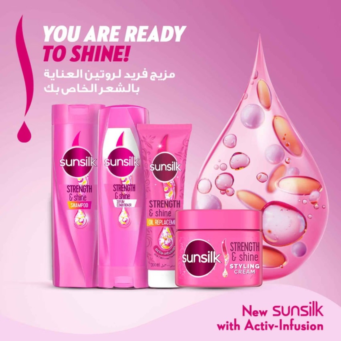 Sunsilk Shampoo Strength &amp; Shine 400ml