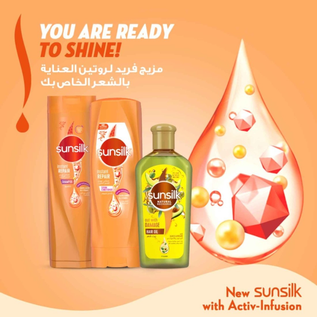 Sunsilk Shampoo Instant Repair 700ml