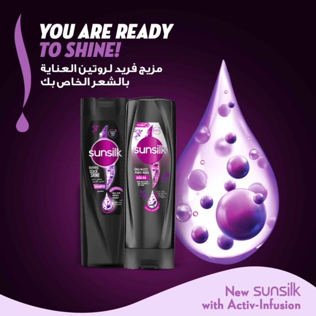 Sunsilk Conditioner Black Shine 350ml