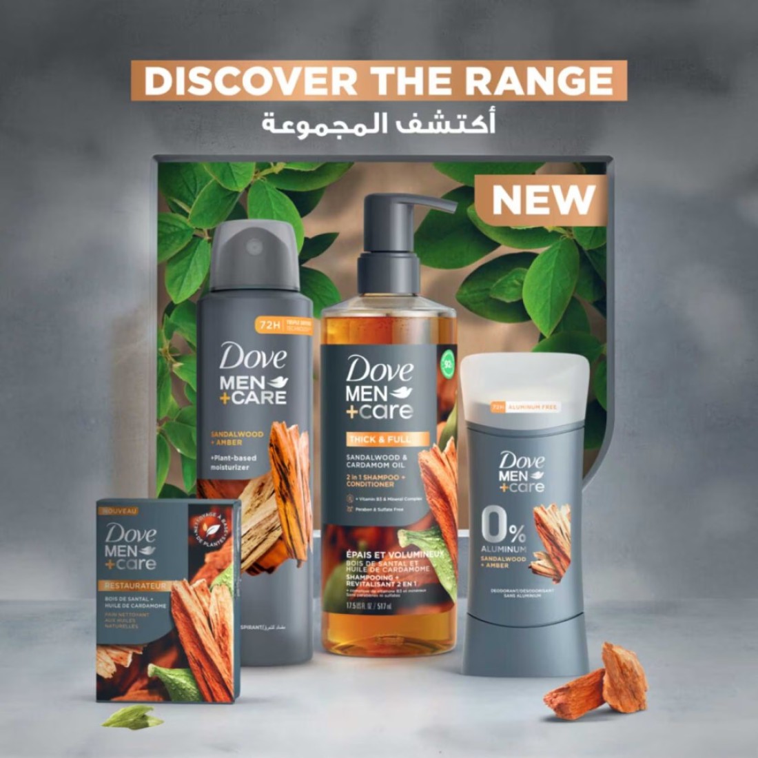Dove Men+Care Antiperspirant Deodorant Spray Sandalwood &amp; Amber 150ml Pack of 2