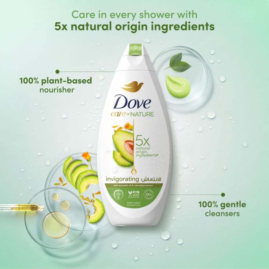 Dove Care by Nature Invigorating Body Wash Avocado &amp; Calendula 500ml