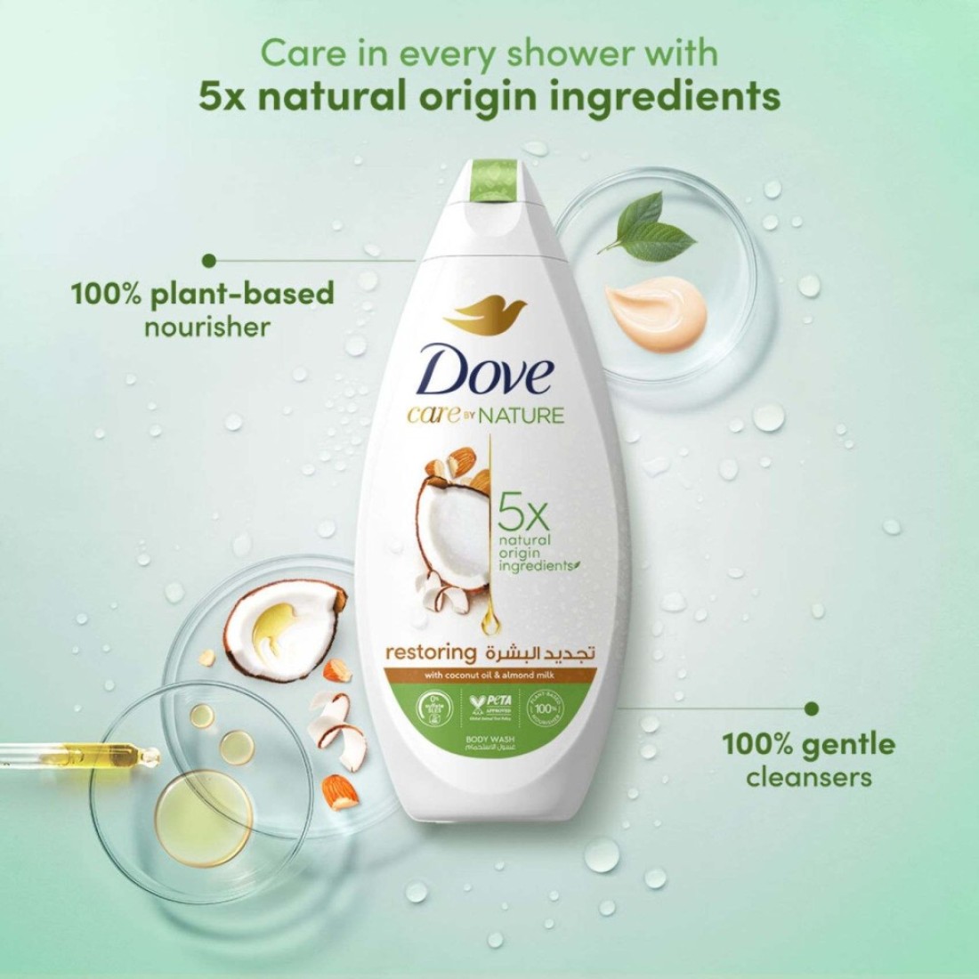 Dove Care by Nature Restoring Body Wash Coconut &amp; Almond 500ml