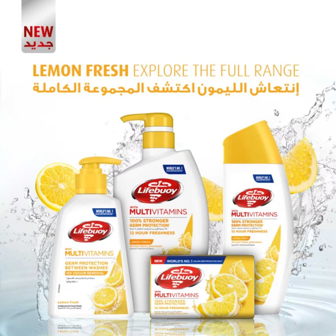 Lifebuoy Antibacterial Body Wash Lemon Fresh 300ml Pack of 2