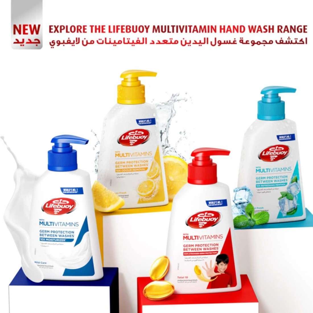Lifebuoy Hand Wash Mild Care 1L