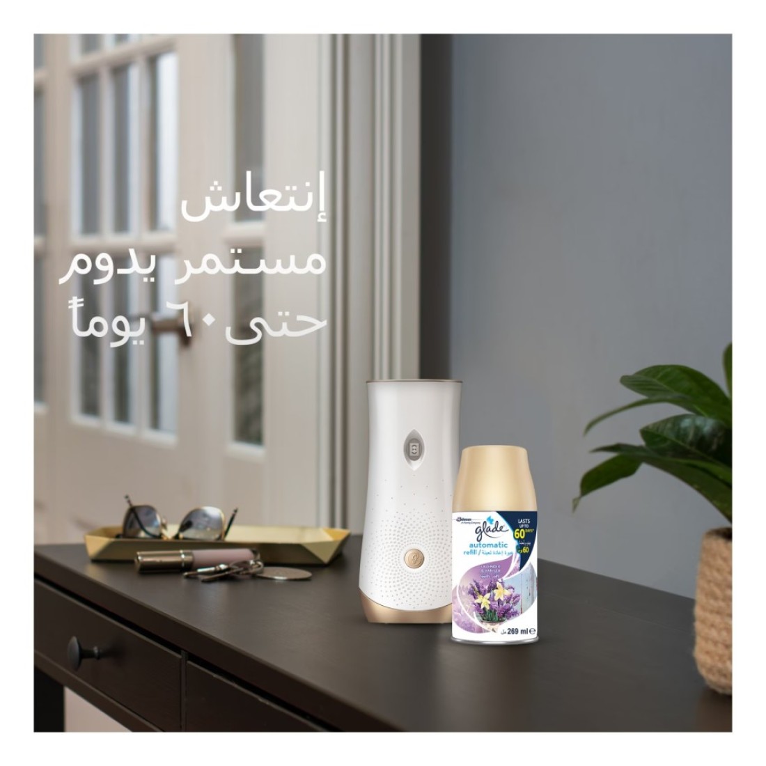 Glade Lavender And Vanilla Automatic Refill Spray White 269ml Pack of 2 With Elegant Amber And Oud Automatic Refill Spray White 269ml