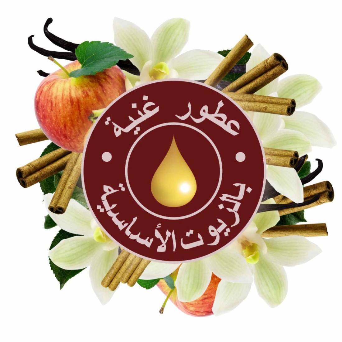 غلايد شمعة معطرة للترحيب برائحة التفاح و القرفة 3.4 أونصة