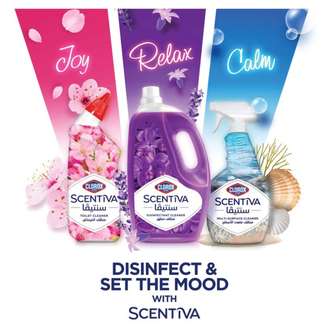 Clorox Scentiva Toilet Cleaner, Calming Red Sea Breeze Scent, 709ml