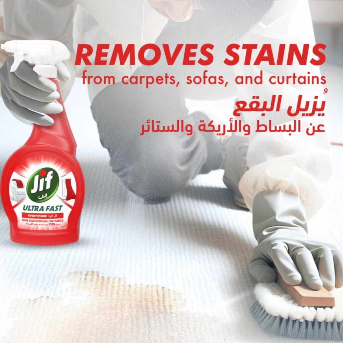 JIF Ultra Fast Cleaner Spray Everywhere 500ml