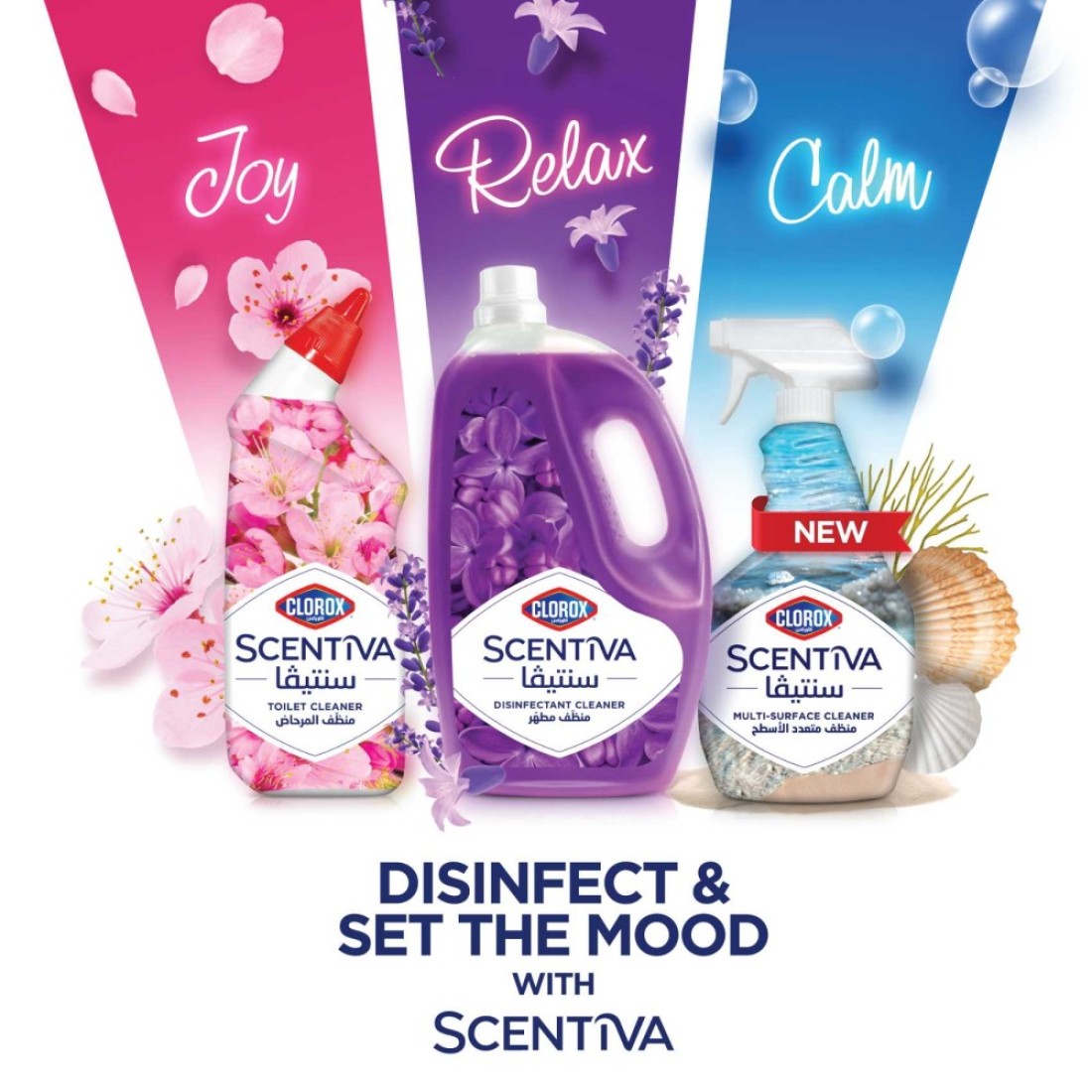 Clorox Scentiva Disinfectant Floor Cleaner, Tuscan Lavender, 3L