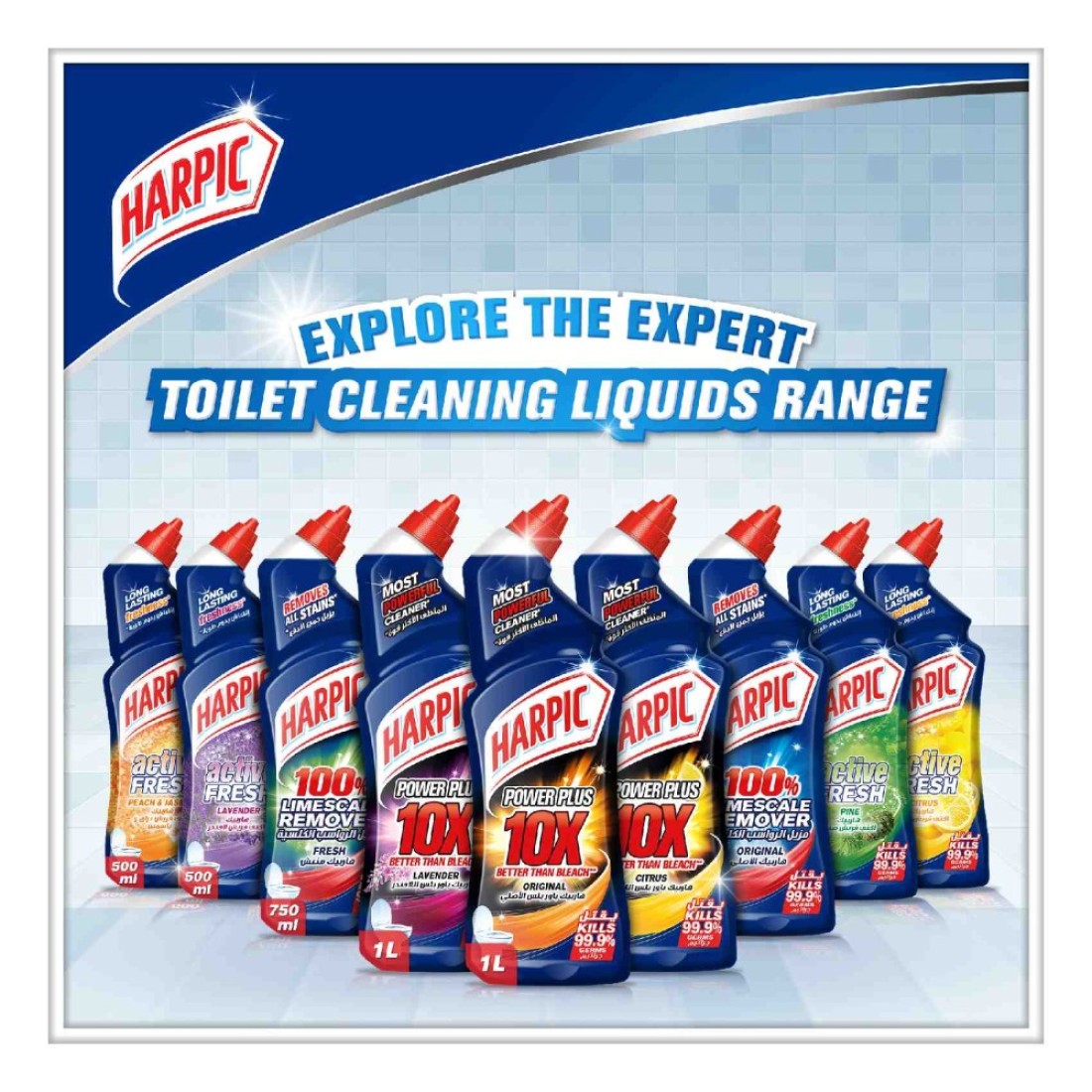 Harpic Power Plus 10x Lavender Toilet Cleaner 750ml Pack of 2