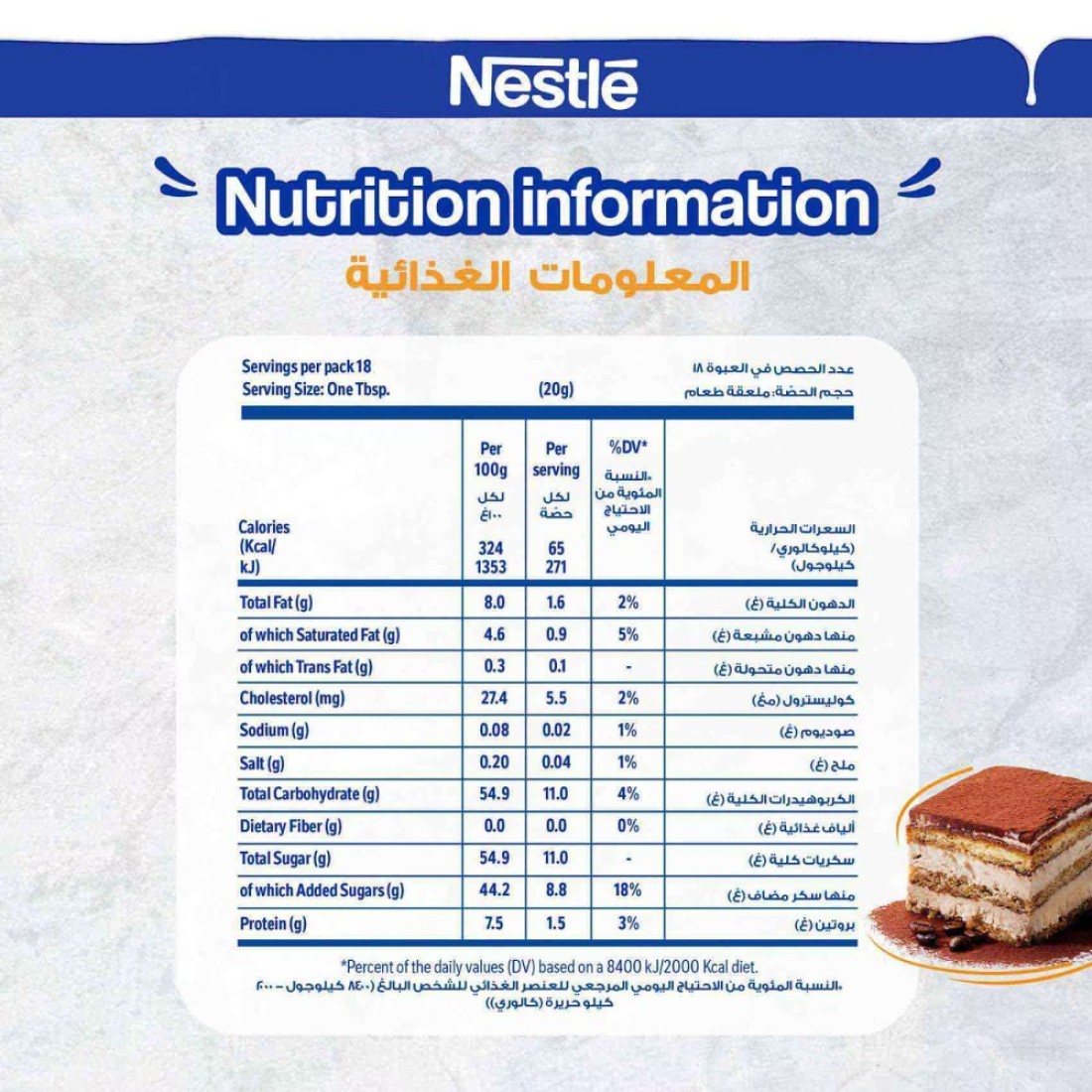 Nestle Sweetened Condensed Milk Tin, 370g
