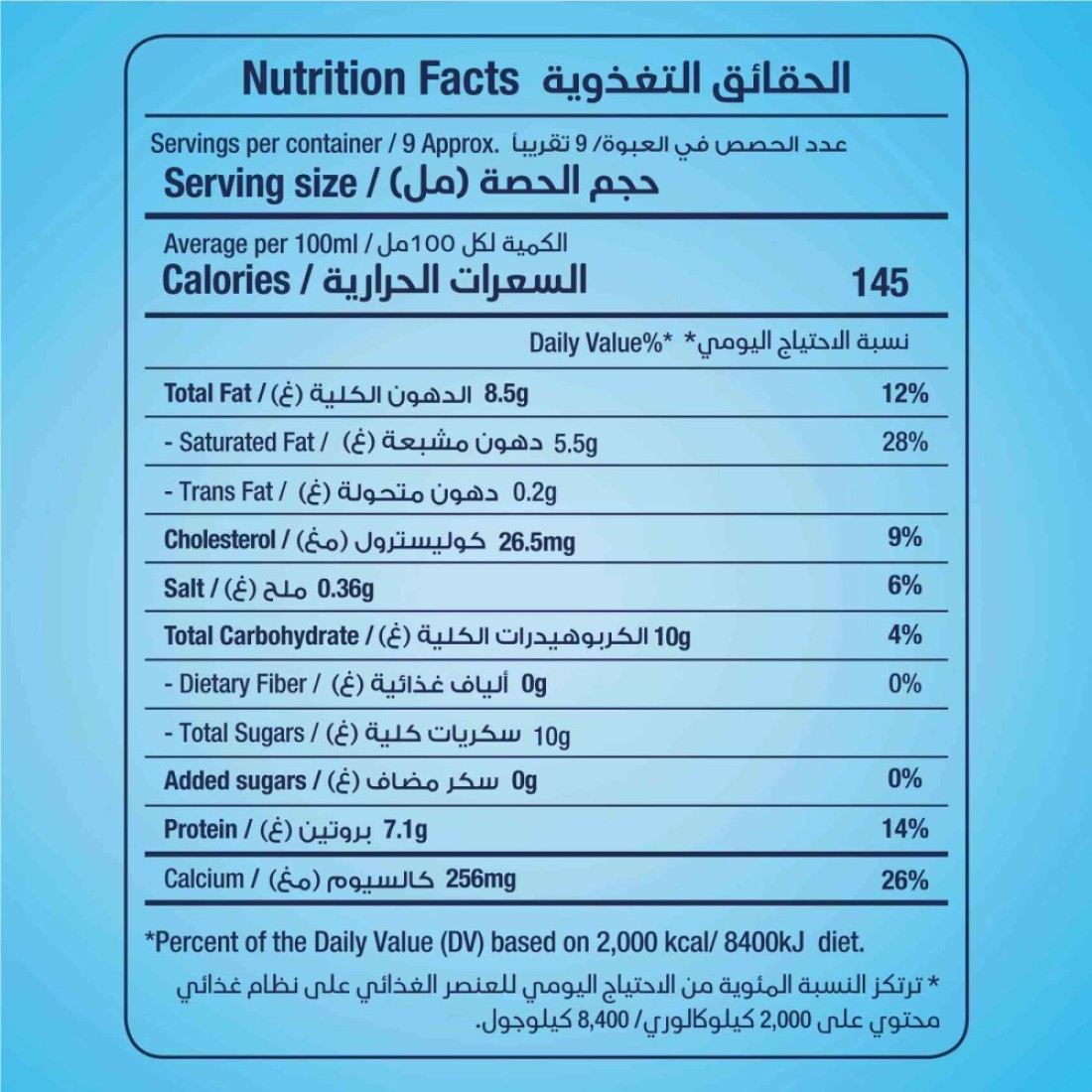 Rainbow Evaporated Milk 270ml Pack of 24
