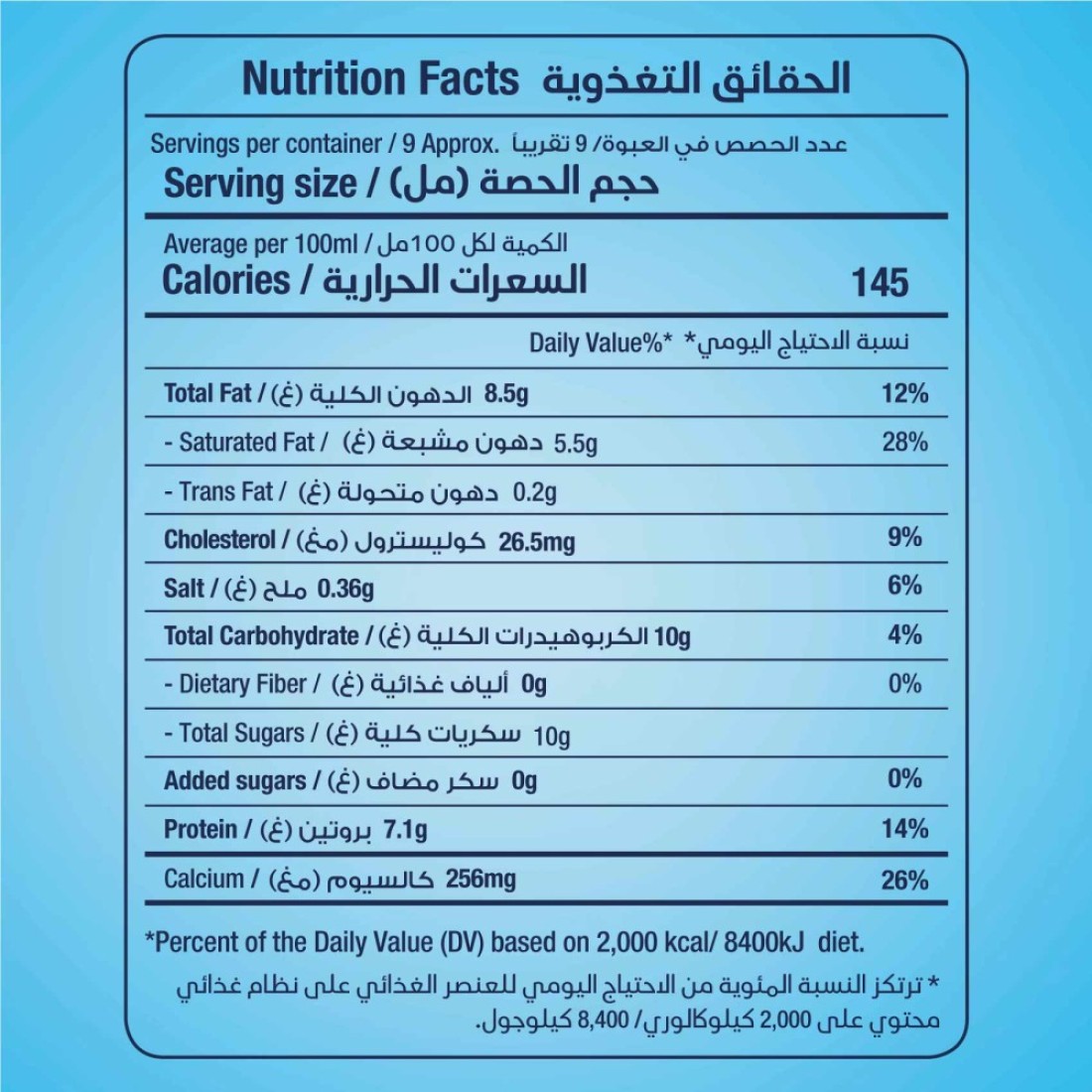 Rainbow Evaporated 8% Milk 270ml