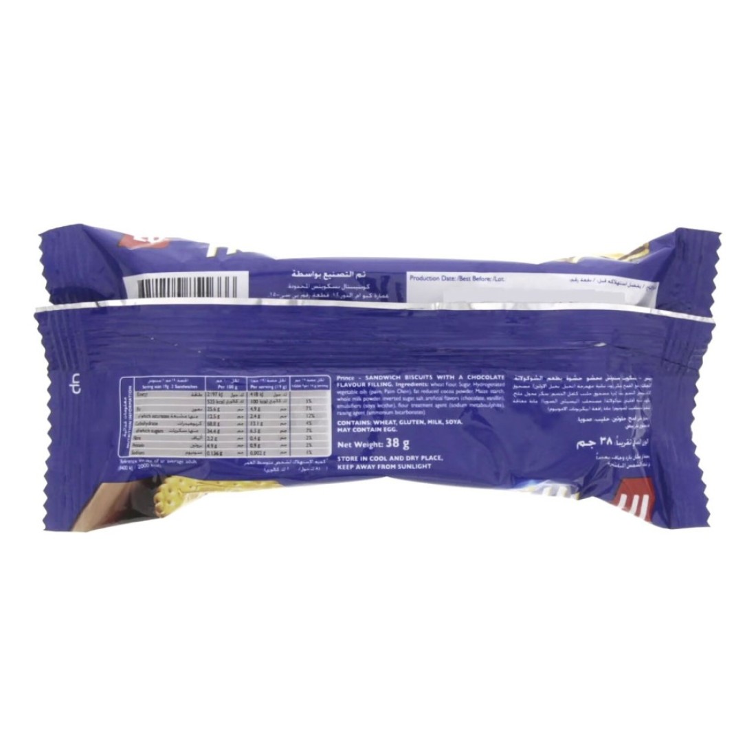 LU Prince Chocolate Flavour Cookies, 38g Pack of 12