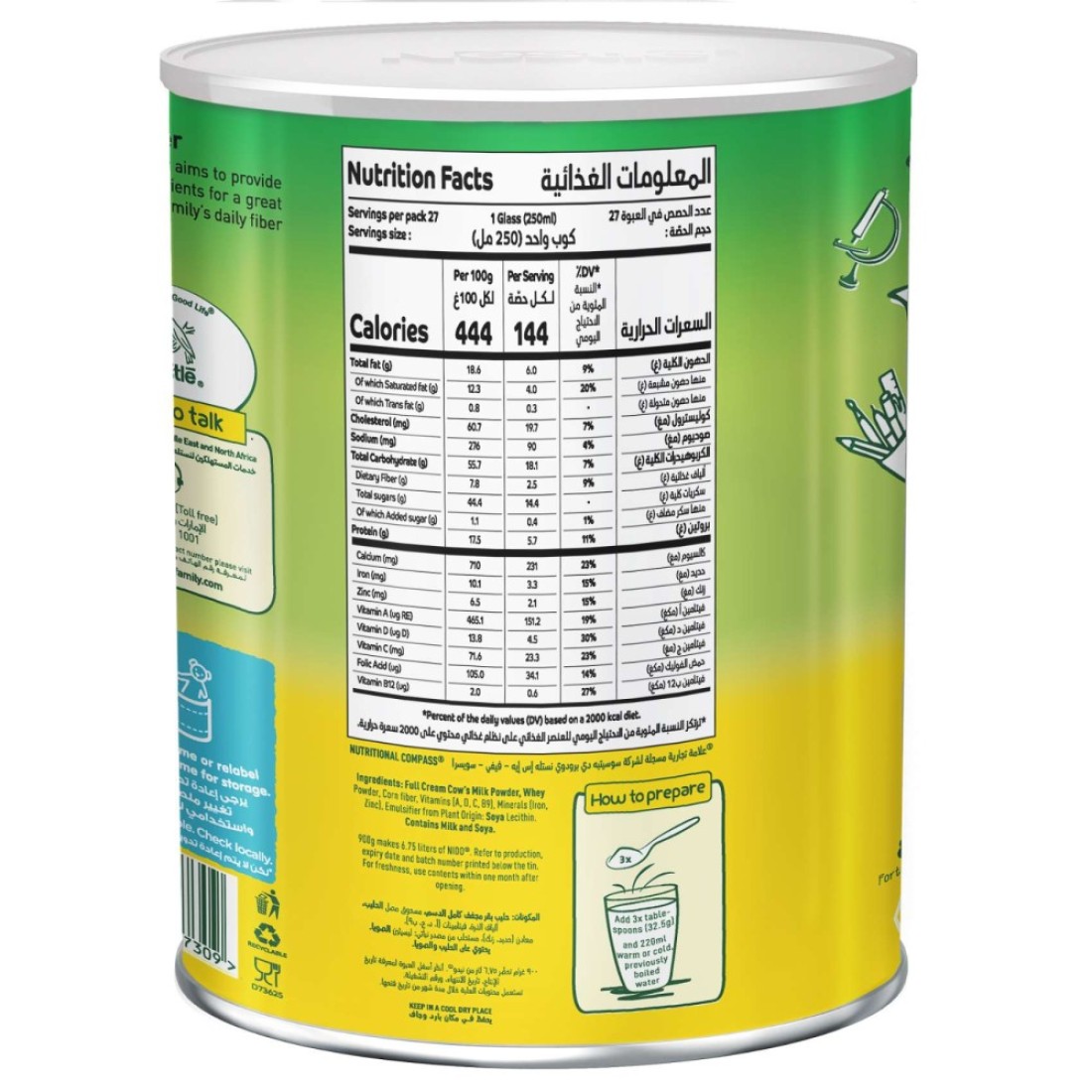 Nestle Nido Fortified Milk Powder Rich In Fiber Pouch 900g
