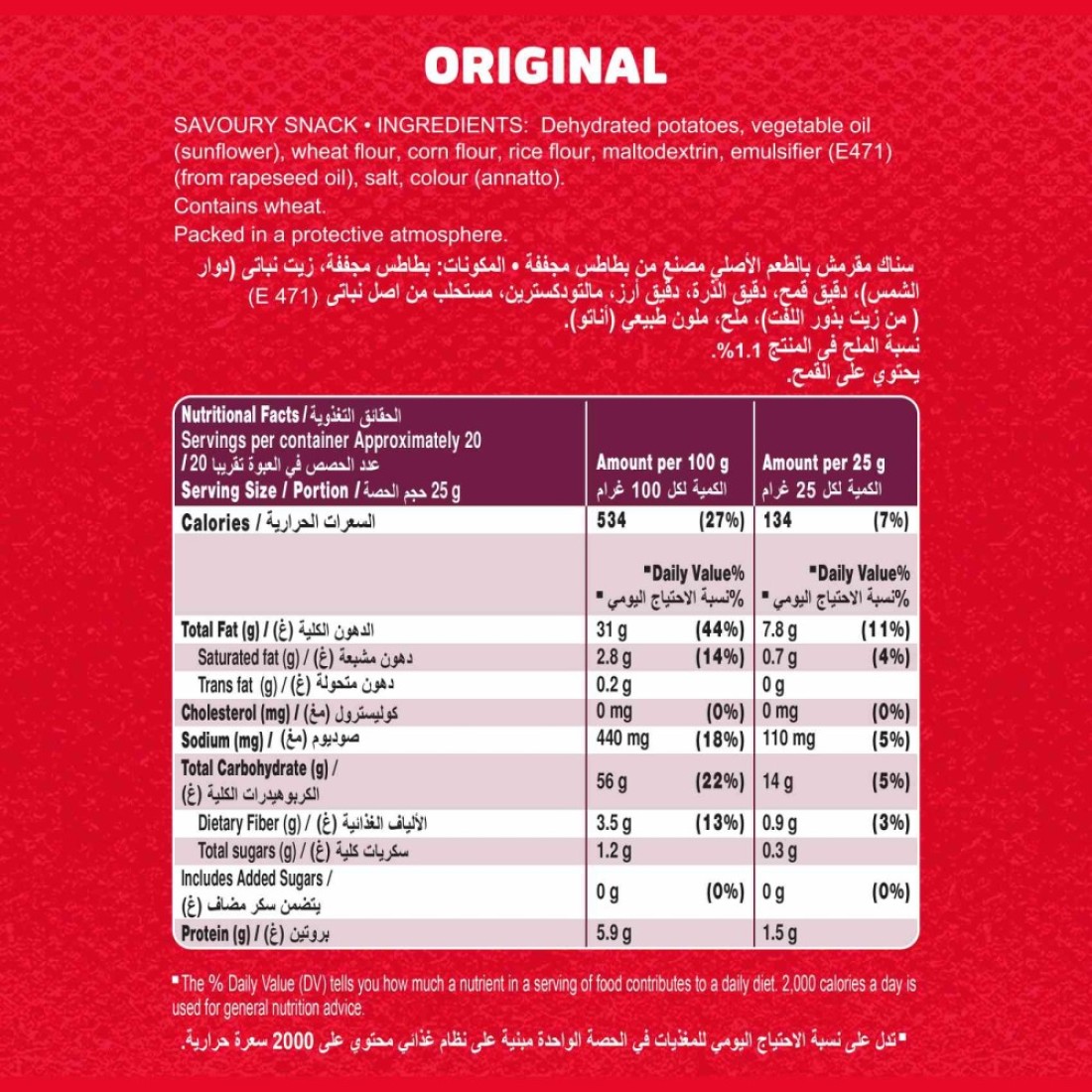 Pringles Original Potato Chips, 70g