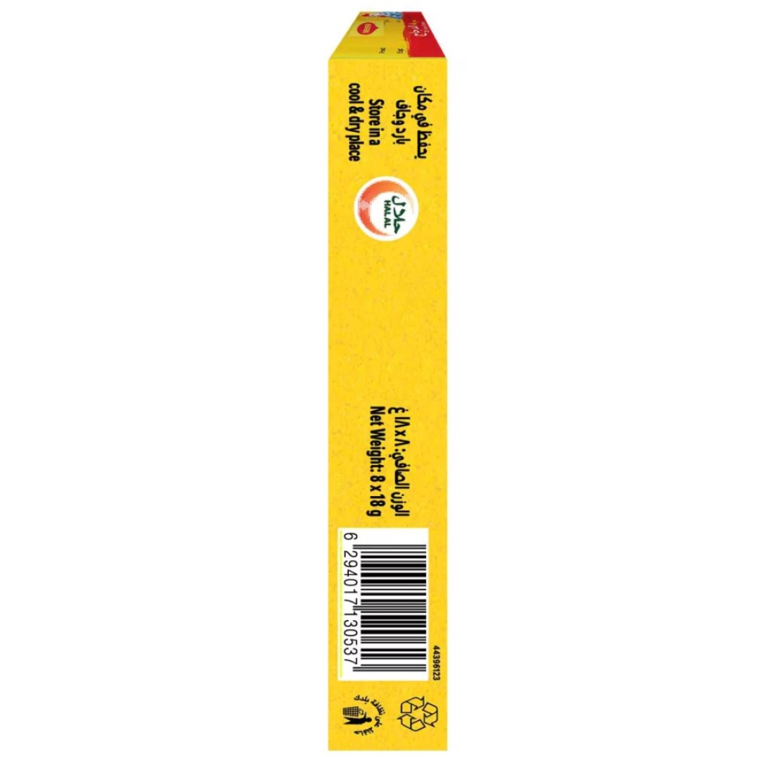 Nestle Maggi Chicken Stock 18g Pack of 8