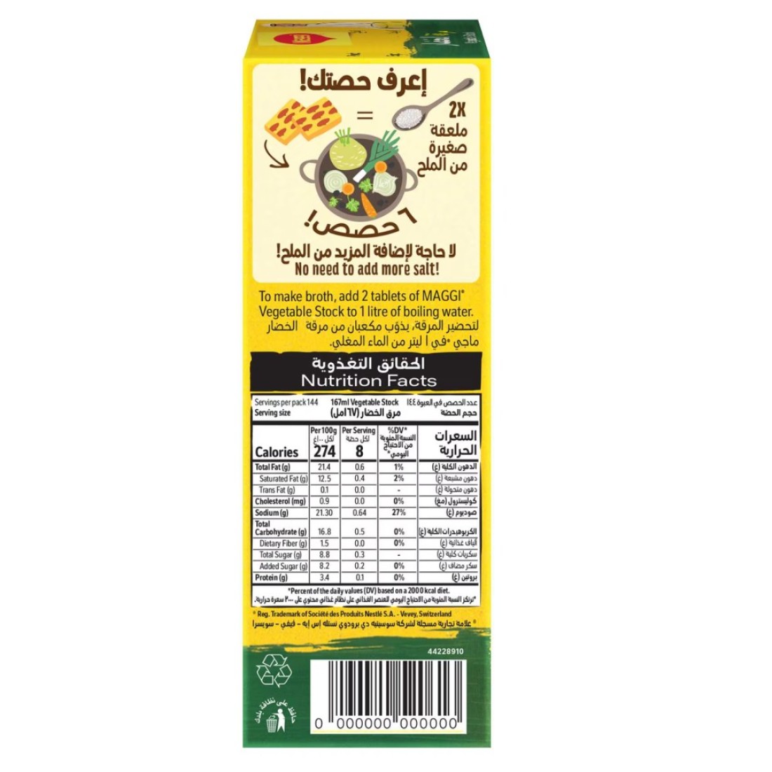 Nestle Maggi Vegetable Stock 20g Pack of 24
