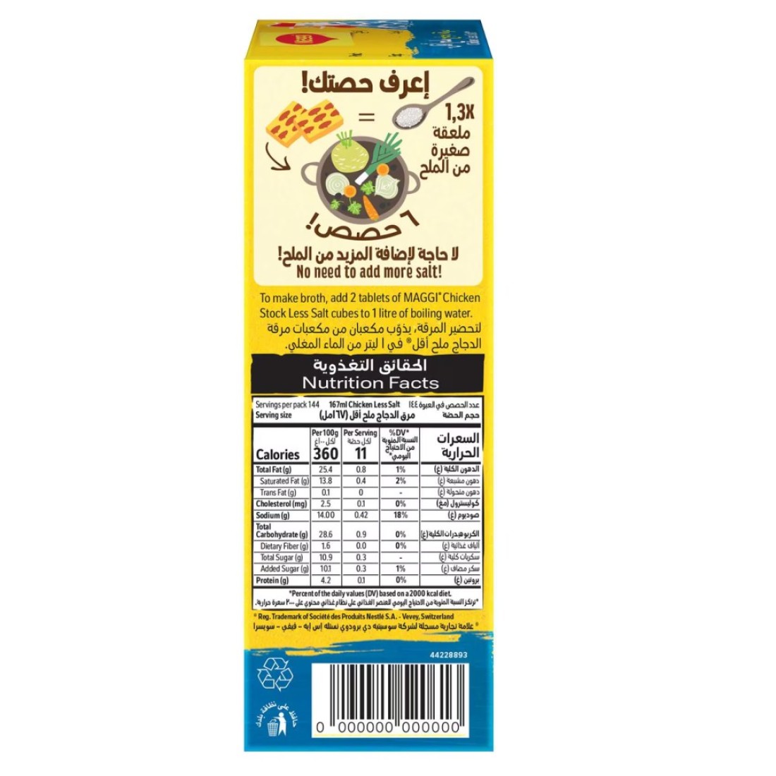 Nestle Maggi Chicken Less Salt Stock 20g Pack of 24