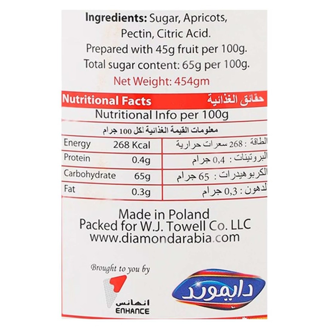 Diamond Apricot Jam, 454g