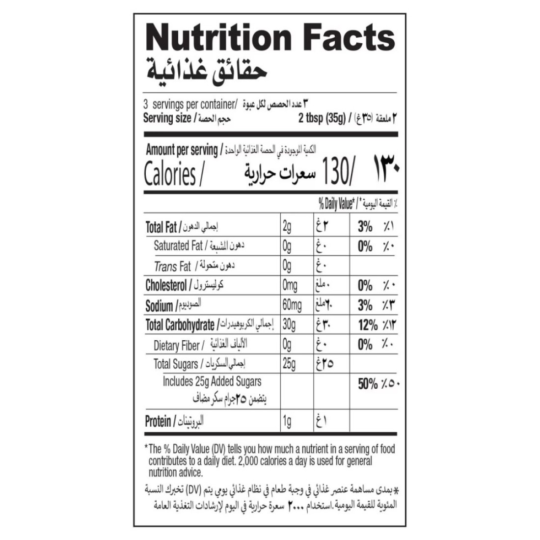 شان حلوى مشكل رابري (فالوده) 100 غرام