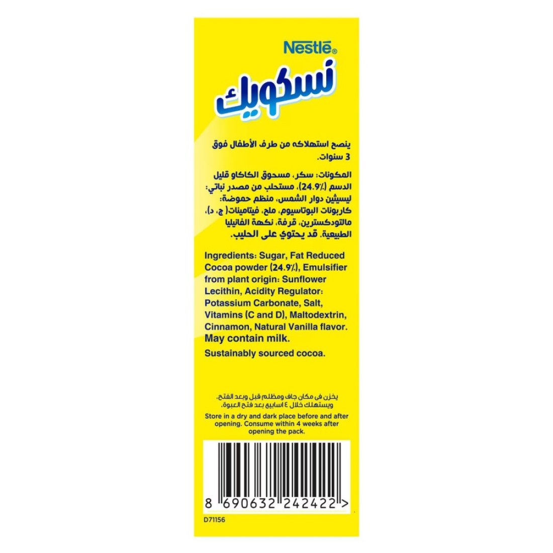 Nestle Nesquik Chocolate Milk Powder, 450g