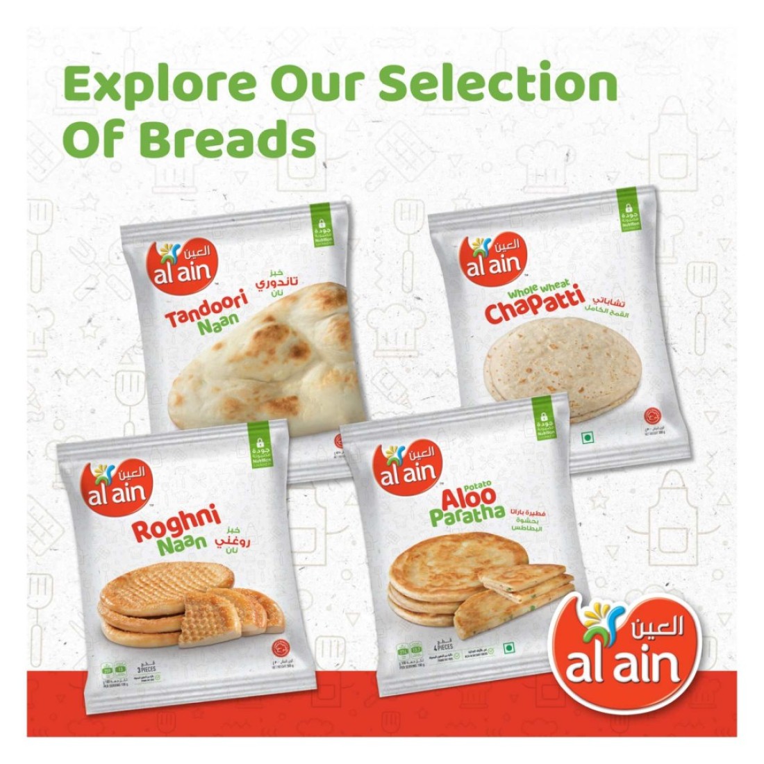 Al Ain Plain Paratha, 400g