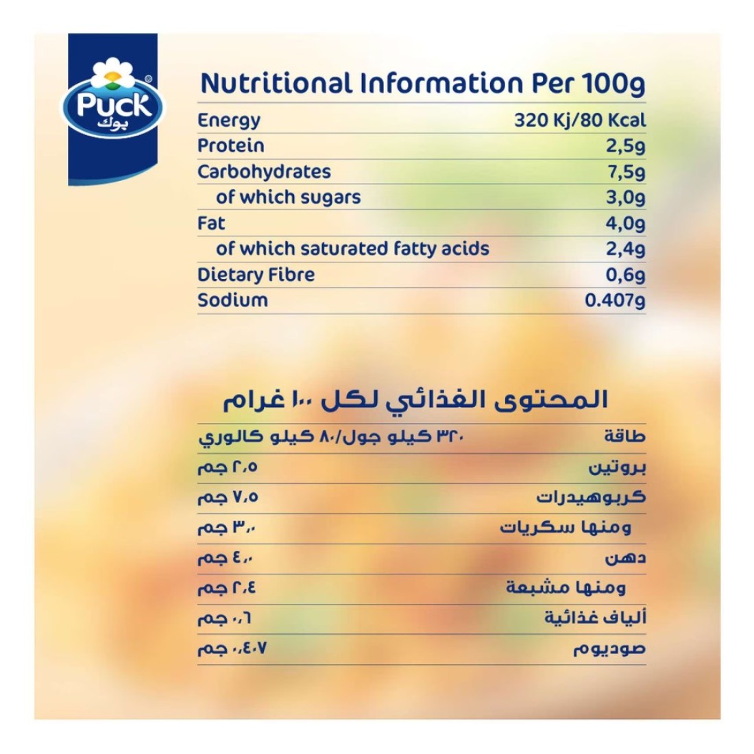 بوك صلصة طماطم مع الكريمة 500 ملل