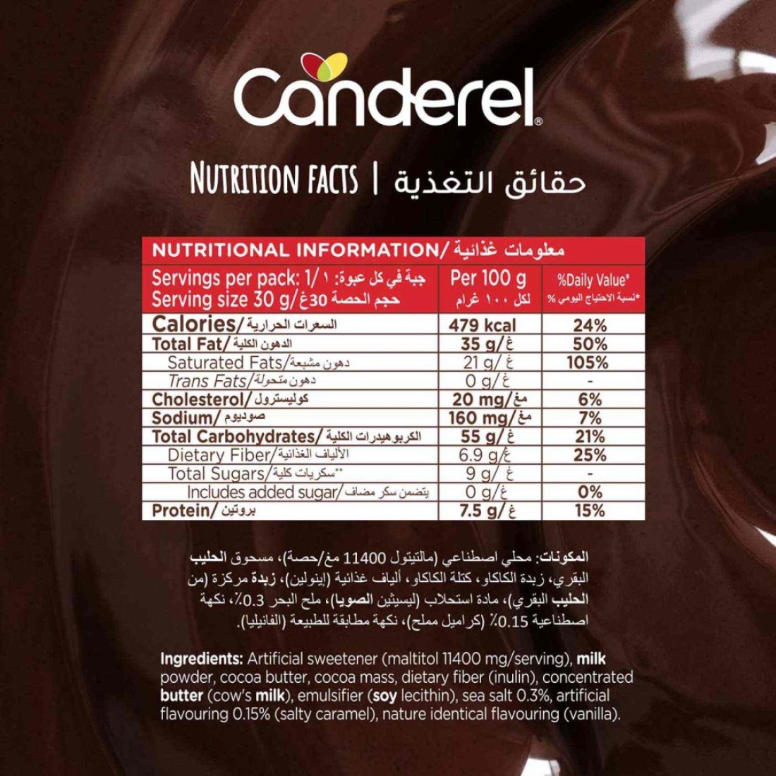 Canderel No Added Sugar Salted Caramel Milk Chocolate Bar, 30g Pack of 4