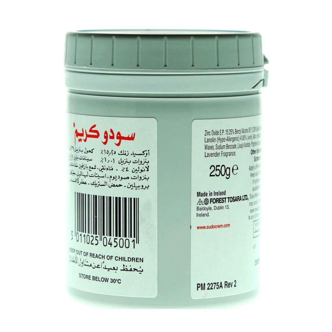 سودو كريم مضاد لإلتهاب الحفاضات 250 غرام