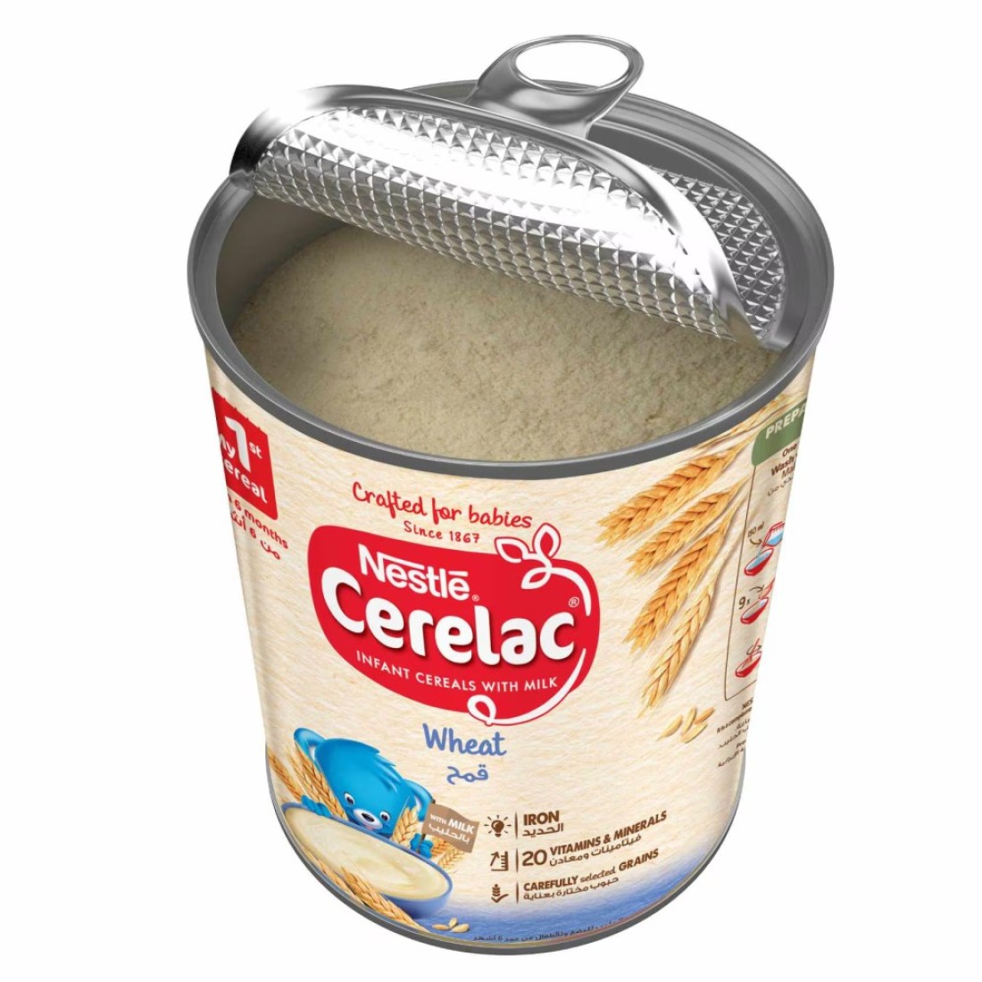 نستله سيريلاك حبوب أطفال، قمح 1 كغ