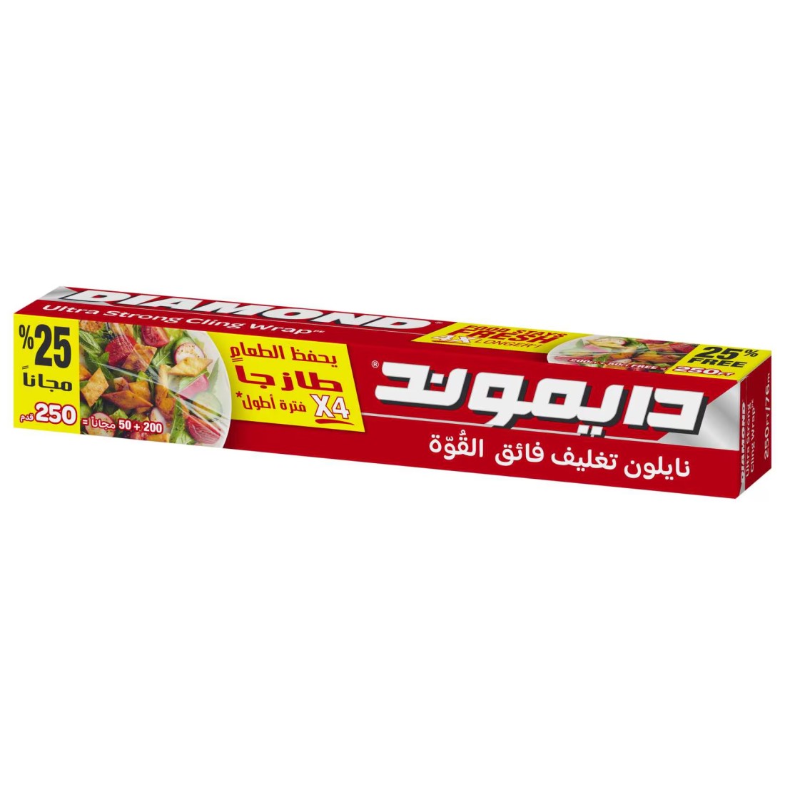 Diamond Cling Wrap 250ft