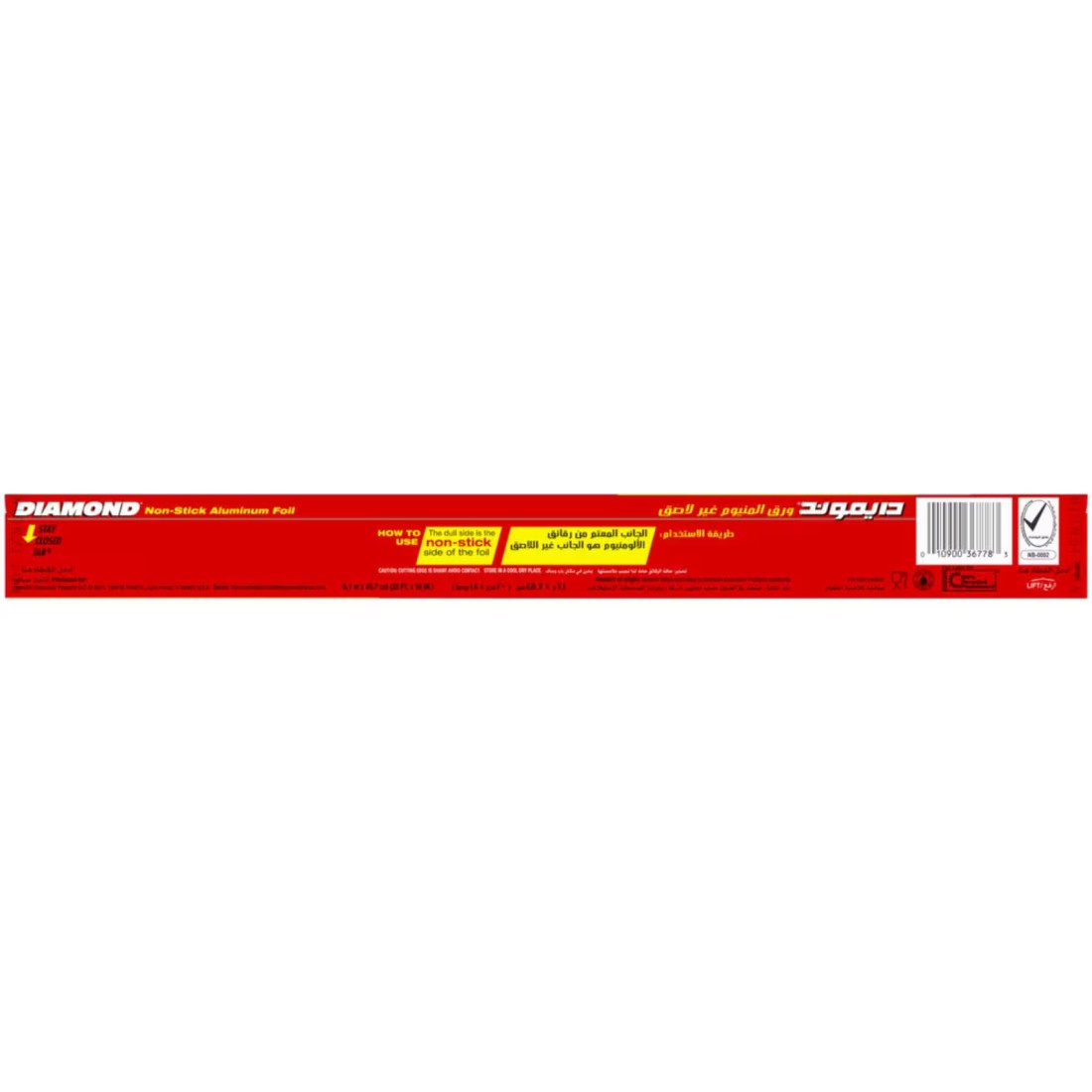 Diamond Aluminium Non-Stick Foil Silver 30sqft