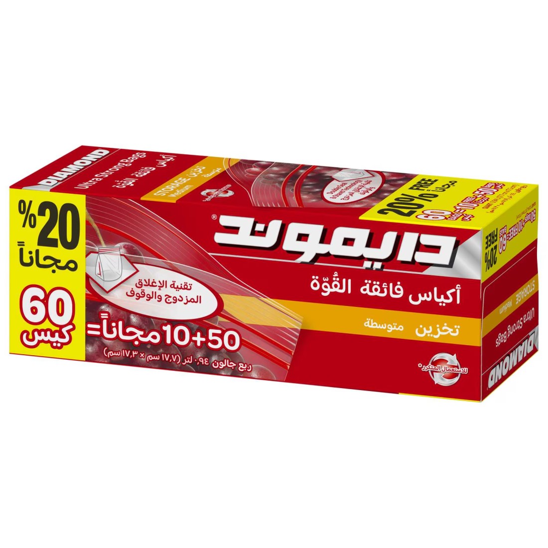 Diamond Zipper Storage Bags Medium Pack of 60