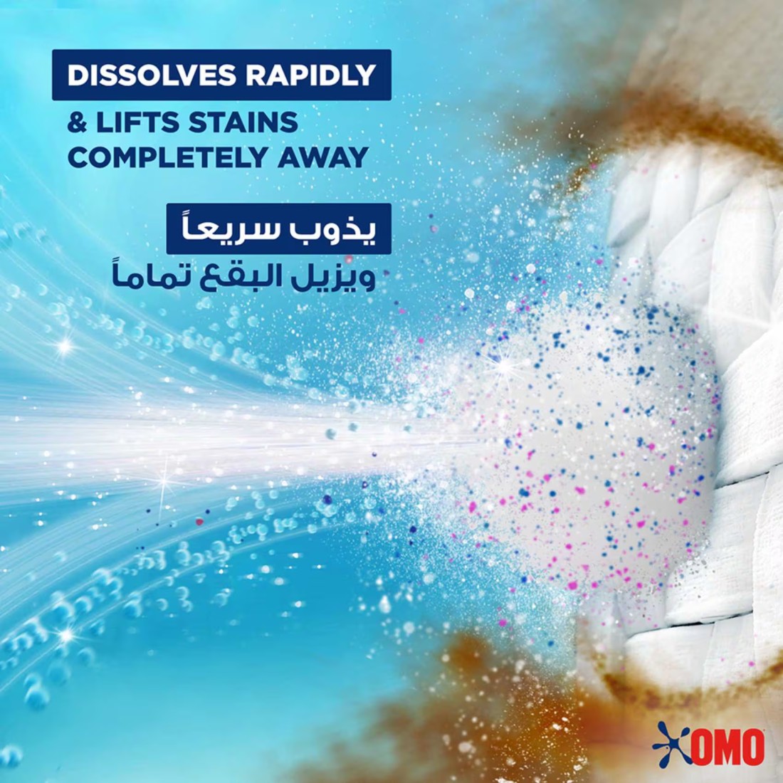 Omo Automatic Powder Laundry Detergent Active 10kg