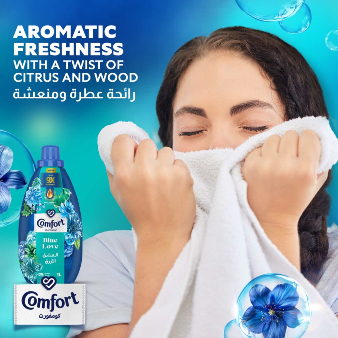 Comfort Fabric Conditioner Touch of Love with Lilac Fresh 1L