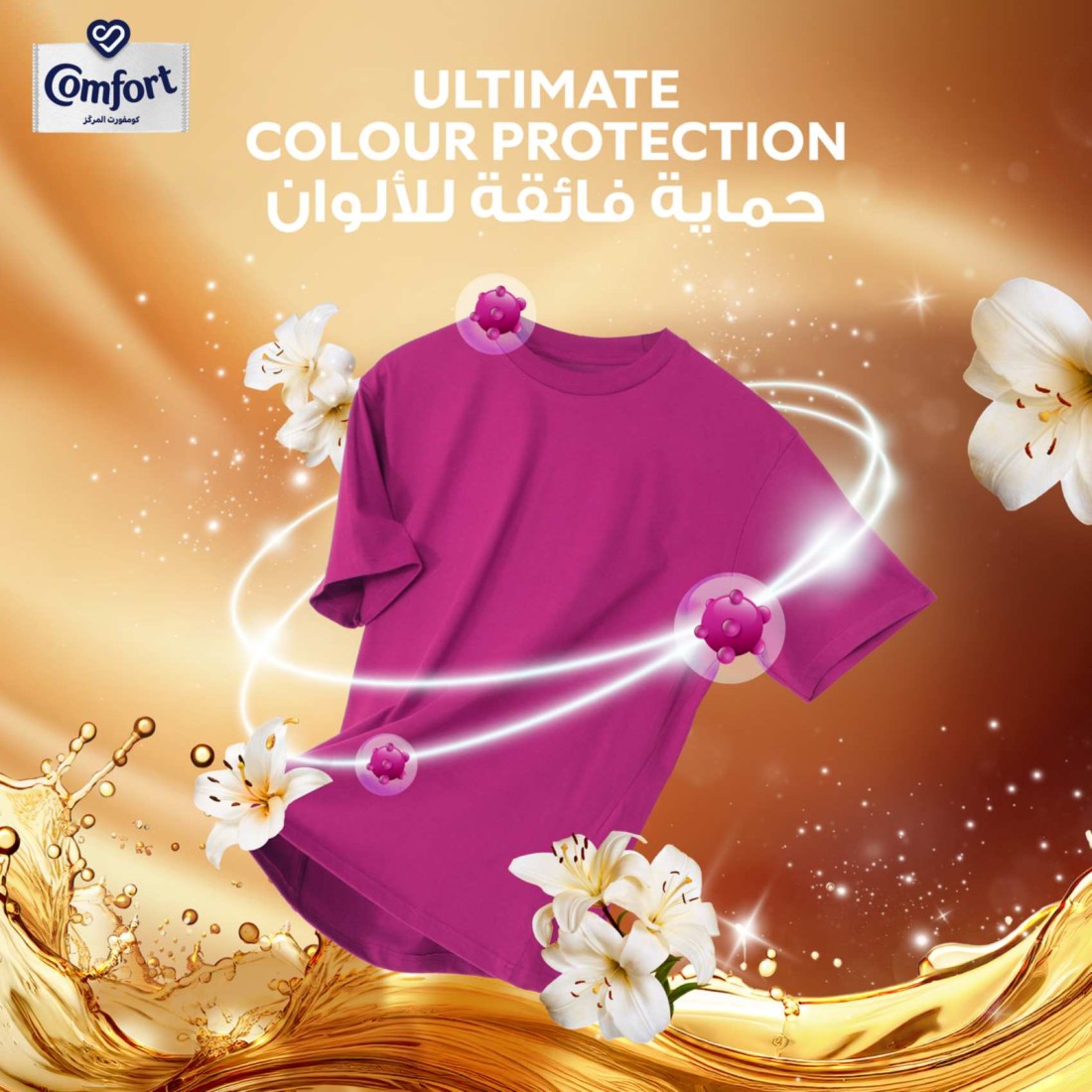 Comfort Concentrate Fabric Softener, Lily Musk &amp; Caramel, 1.4L