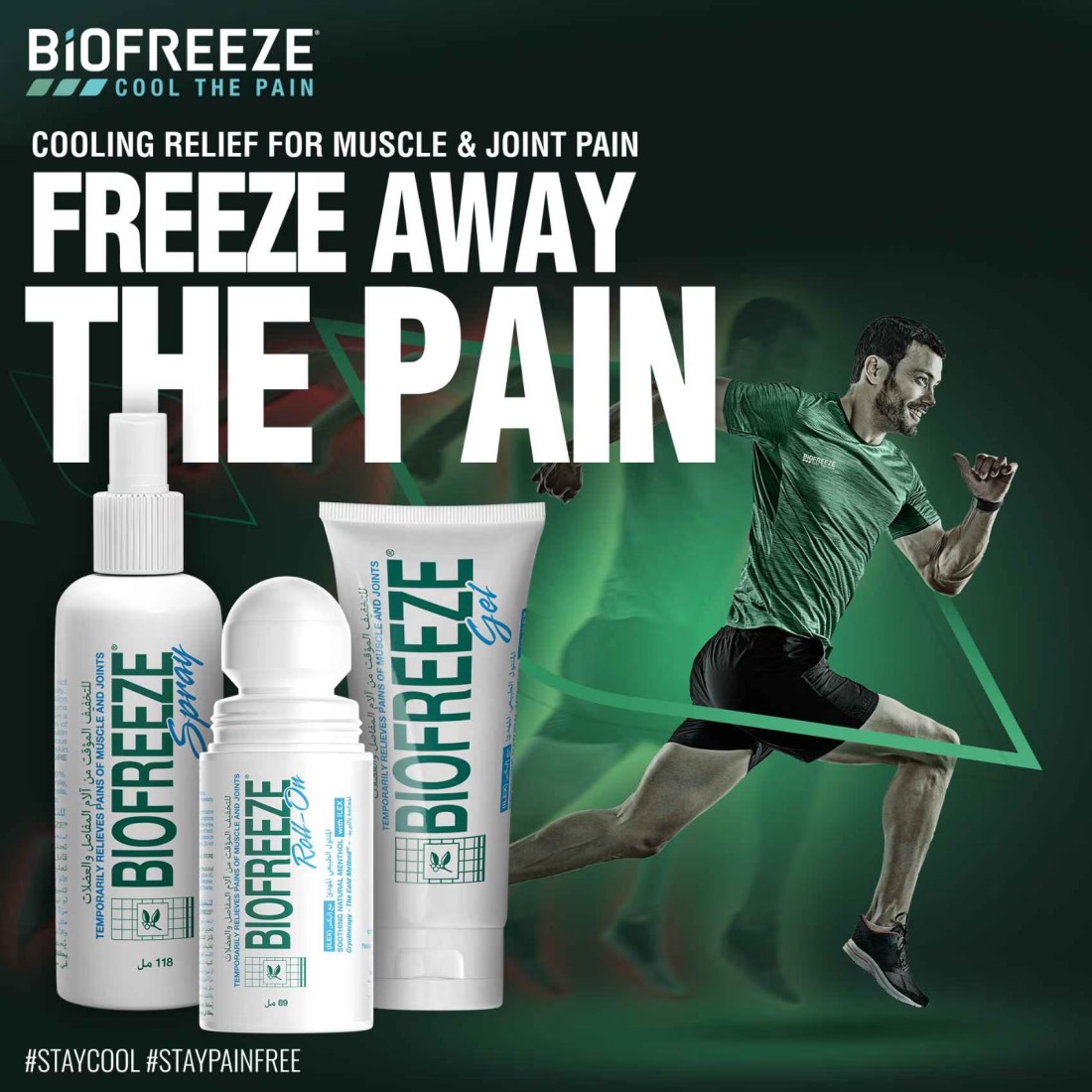 Biofreeze Muscle and Joints Pain Relief Spray 118ml