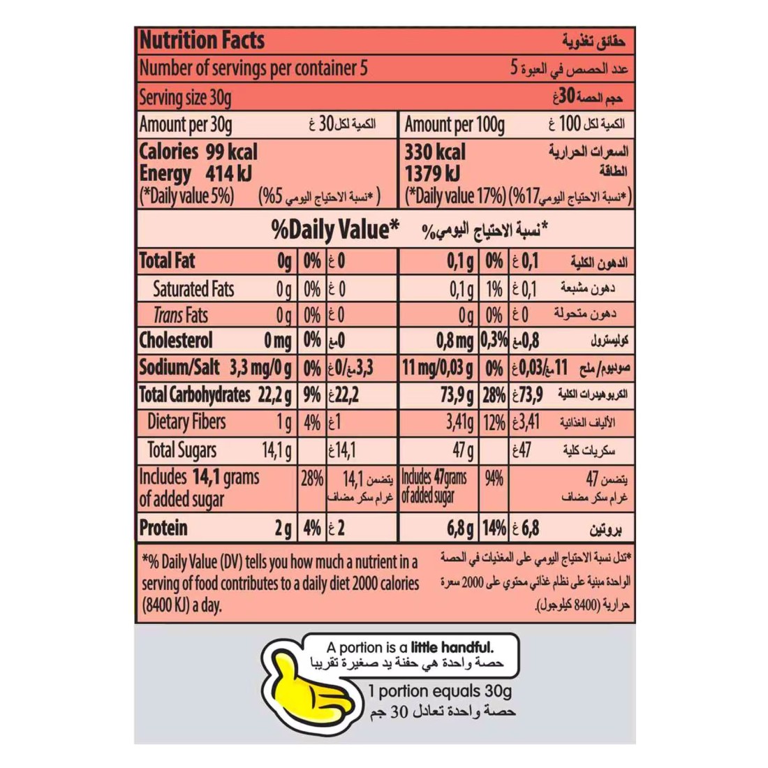 Haribo Mini Happy Cola Maxi Candy Bag, 200g