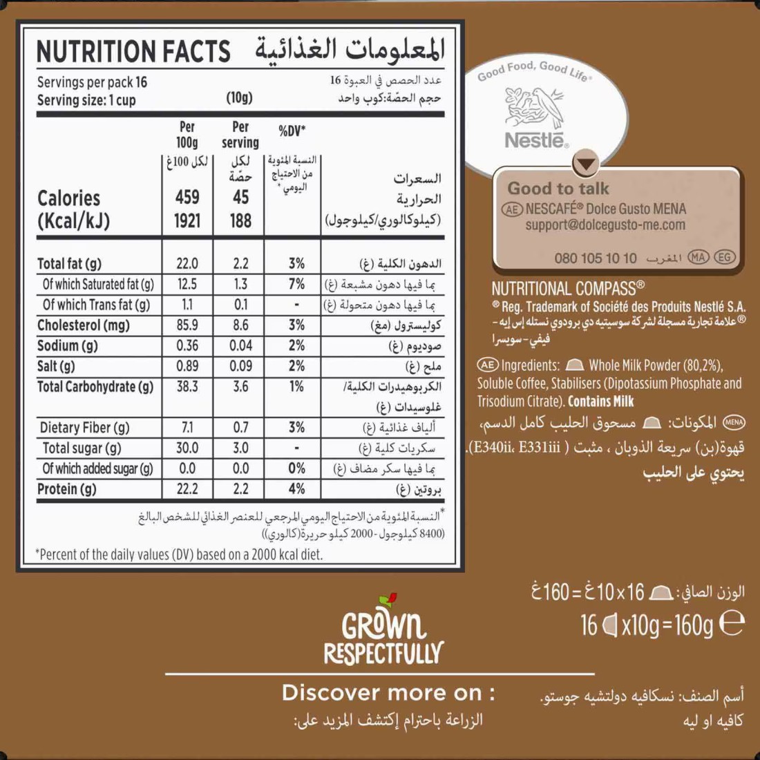Nescafe Dolce Gusto Cafe Au Lait Coffee, 160g