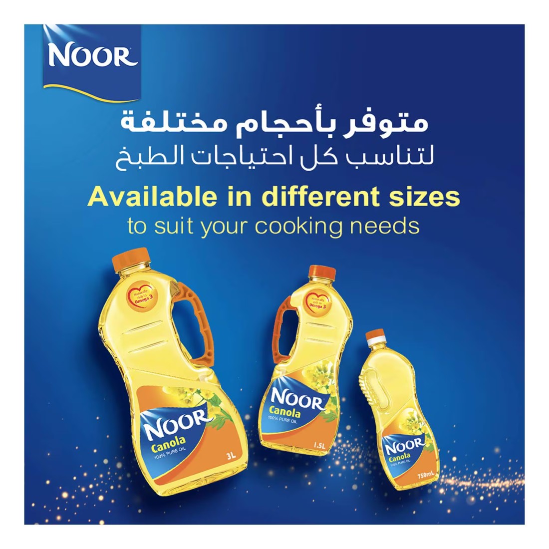 Noor Canola Oil, 750ml