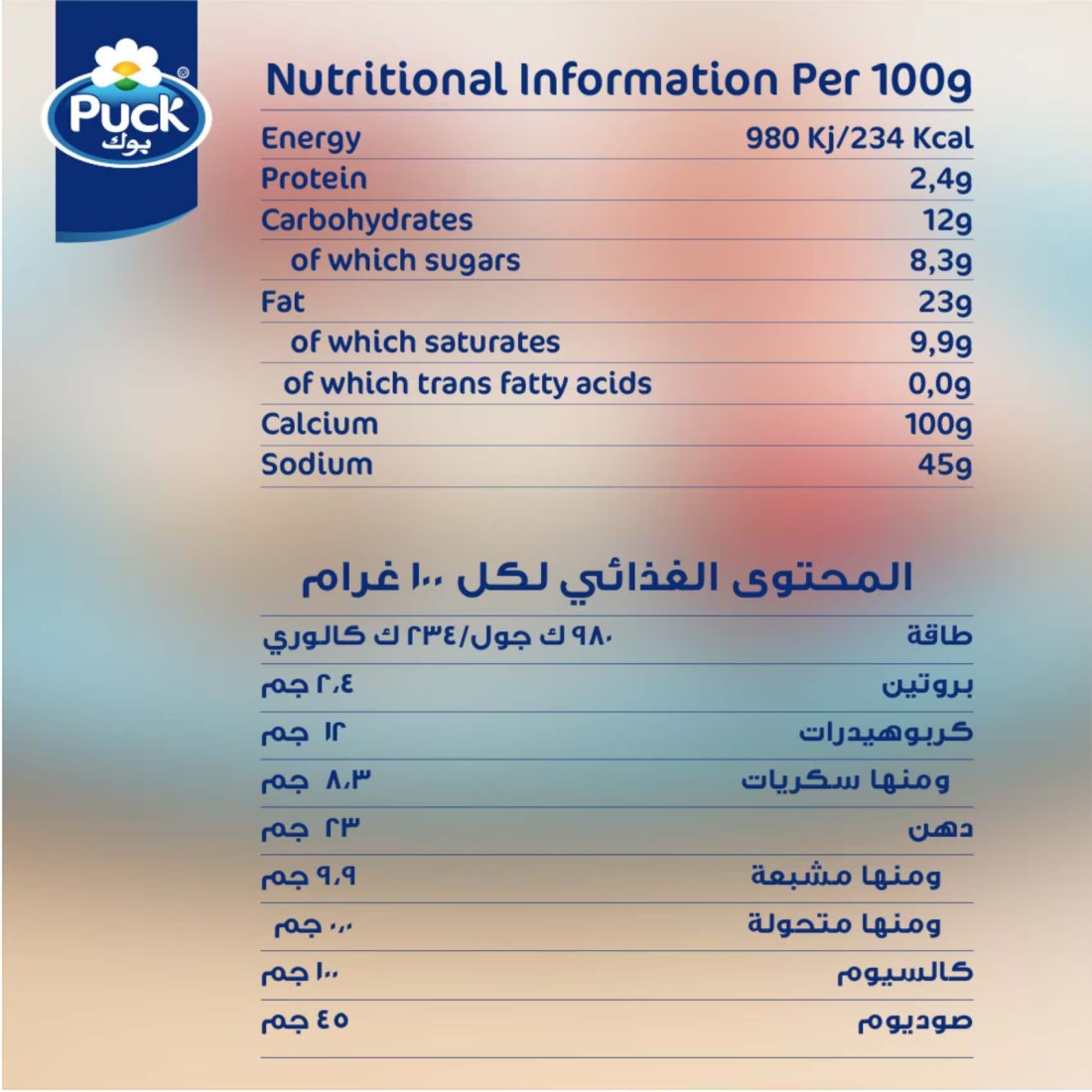 بوك علبة كريم 160 غرام