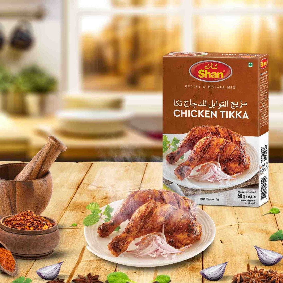 Shan Chicken Tikka Recipe and Masala Mix, 50g