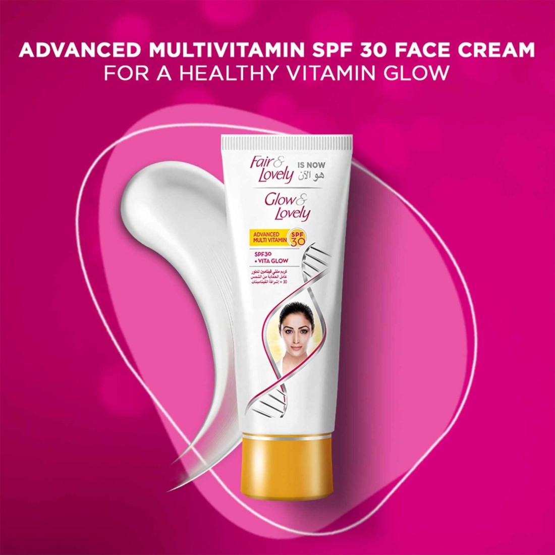 جلو أند لوفلي كريم الوجه بعامل حماية من الشمس SPF 30 50غرام - أبيض