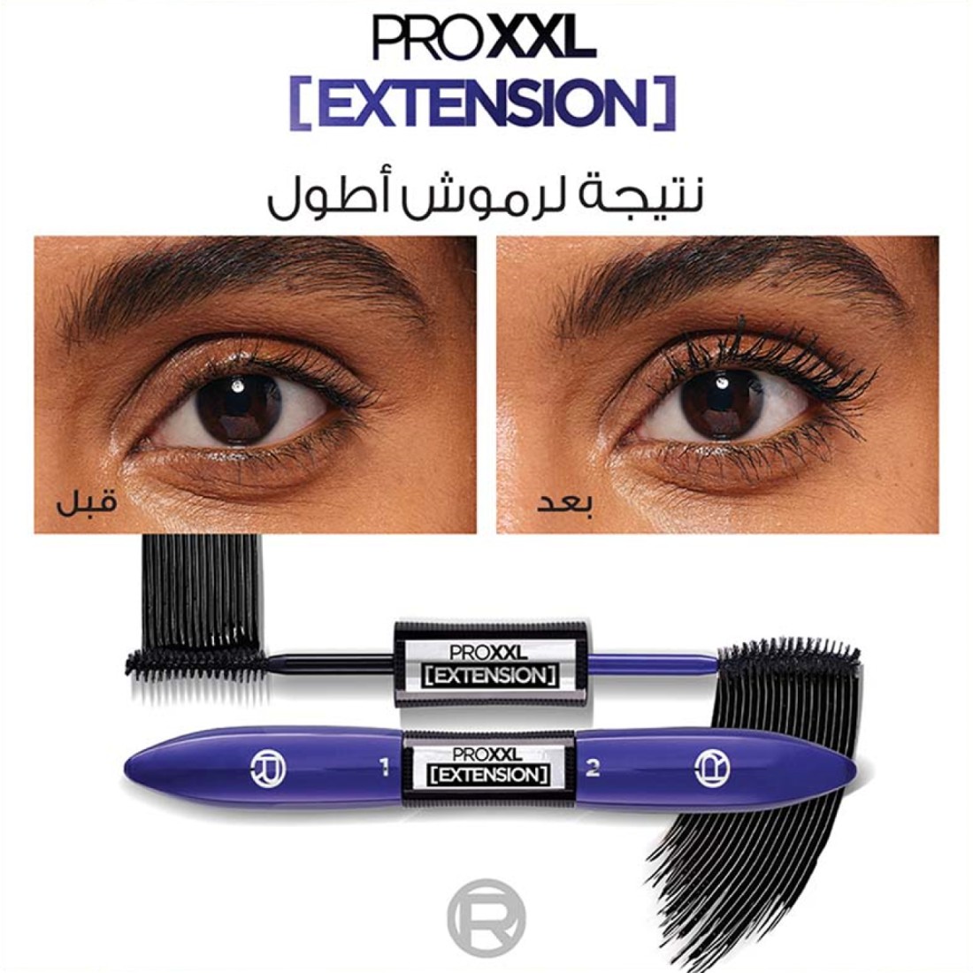LOreal Paris Pro XXL Xtension Mascara