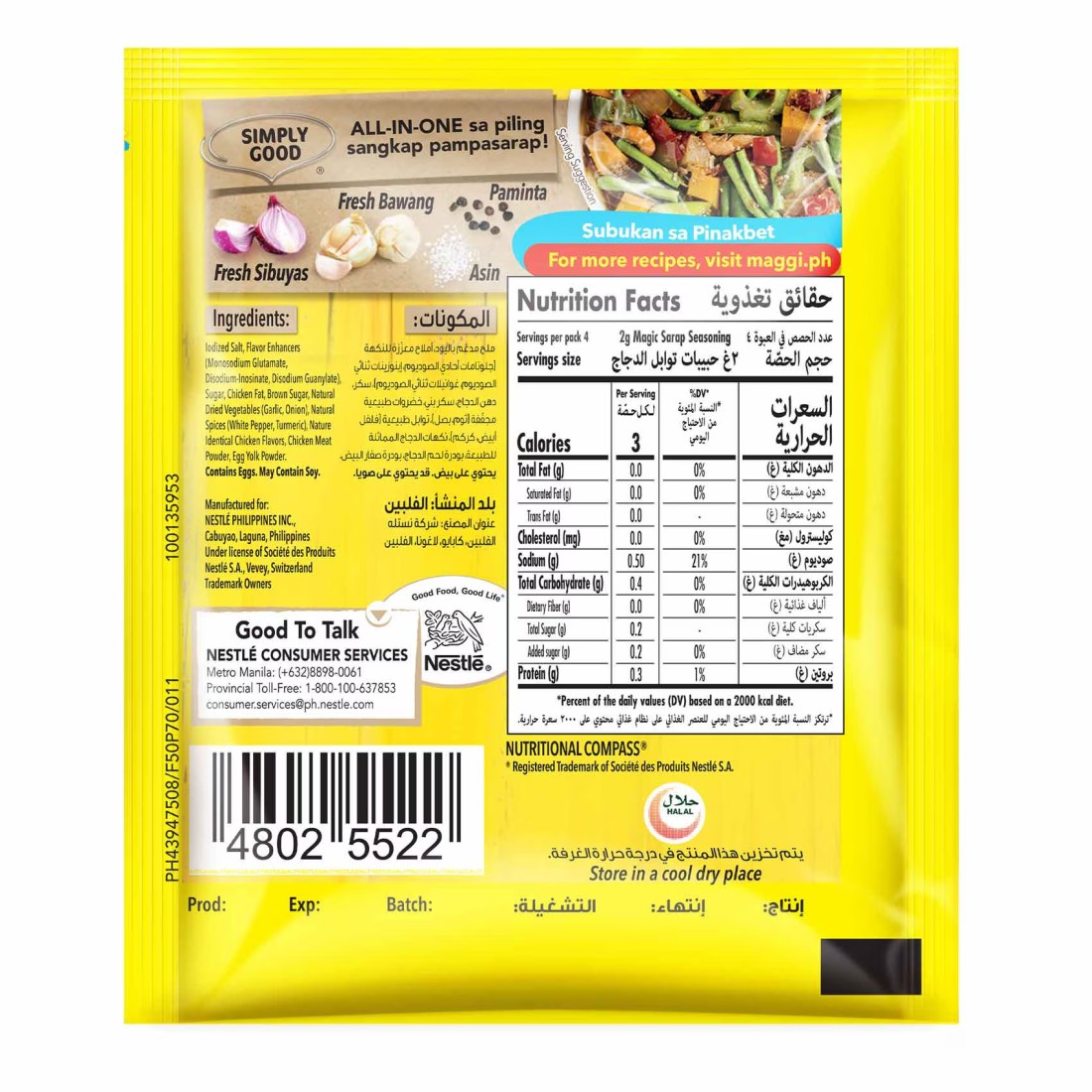 Nestle Maggi Magic Sarap All-In-One Seasoning Granules 8g