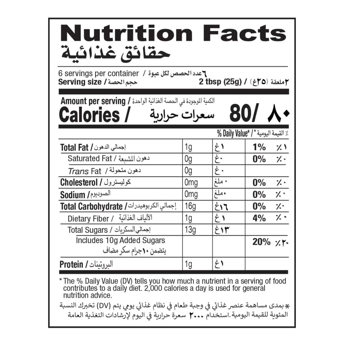 شان شير خورما مزيج حلوى ، 150 غرام