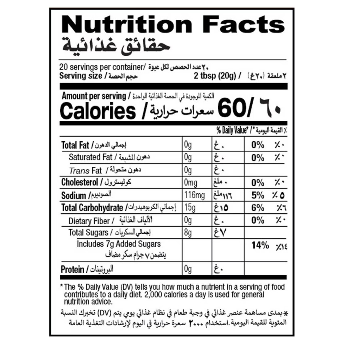 شان صلصة البرقوق 400 غرام