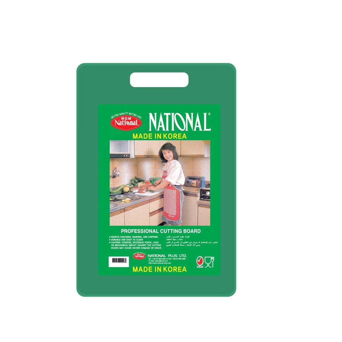 National Professional Cutting Board Medium Assorted 410x250x20mm